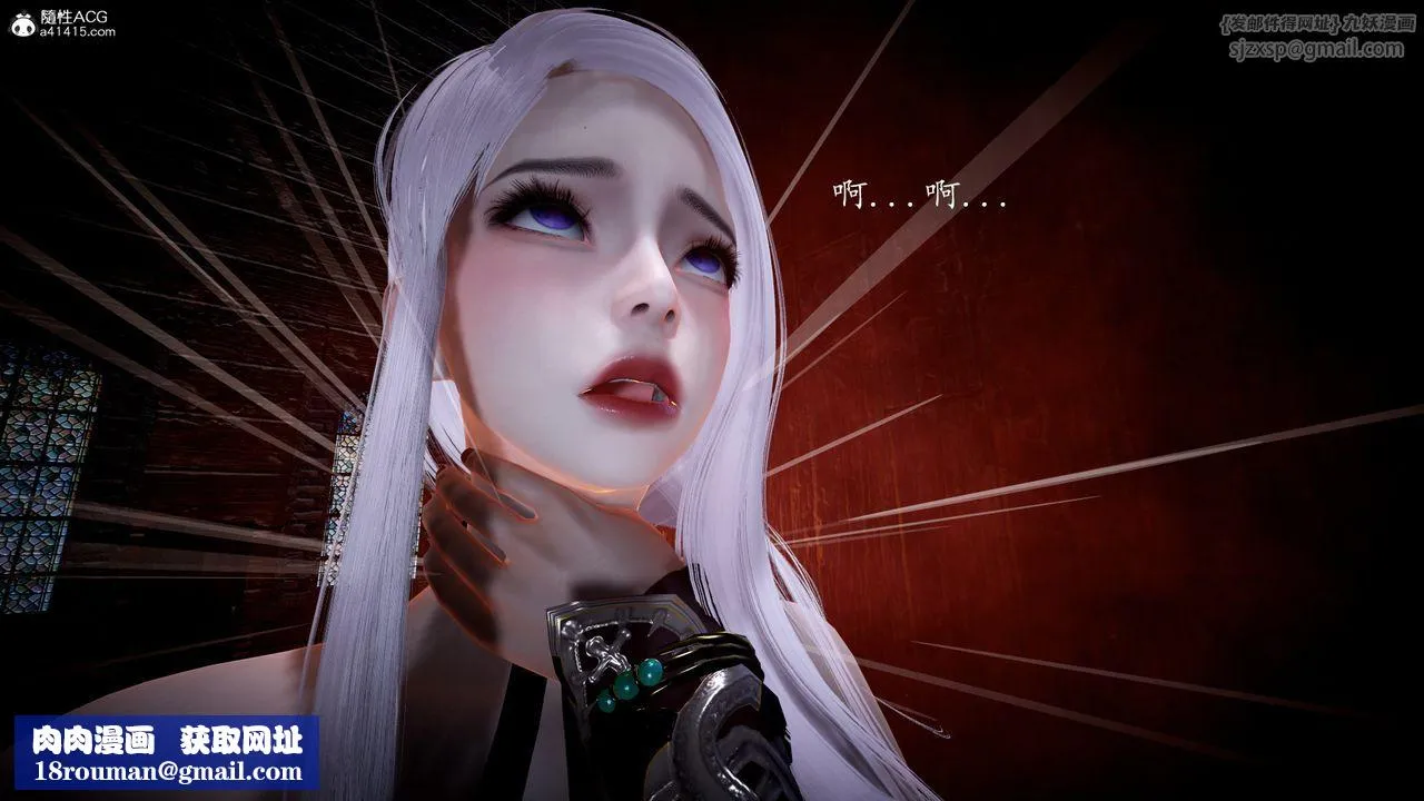 [3D]神諭第一季第04話