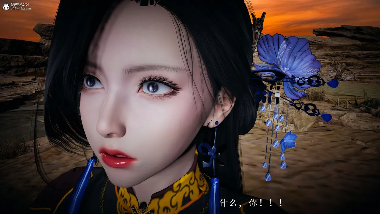 [3D]神諭第一季第04話
