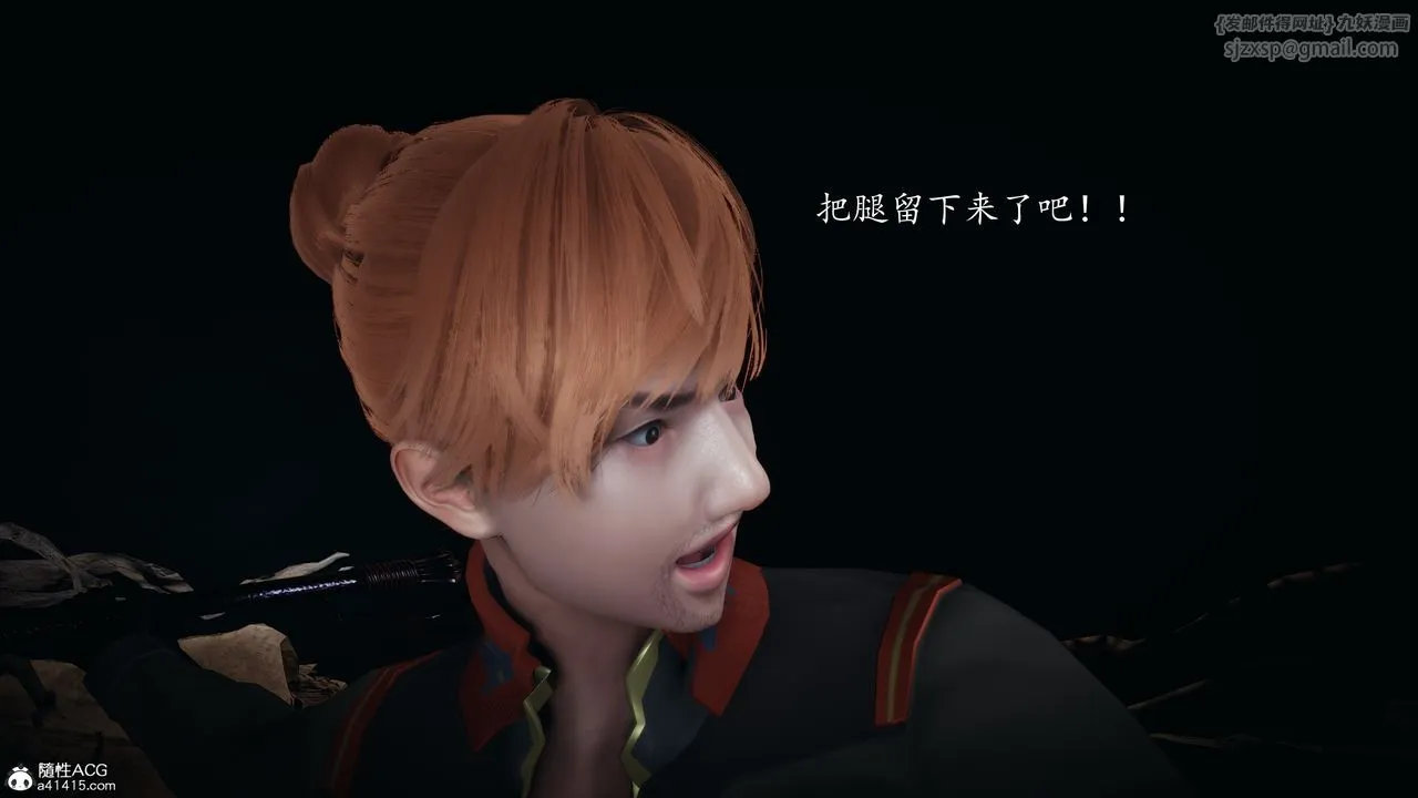 [3D]神諭第一季第04話