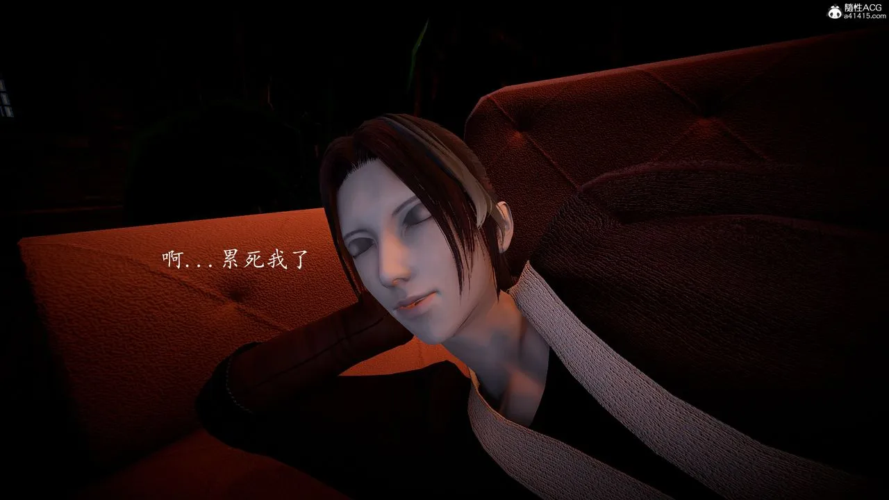 [3D]神諭第一季第05話