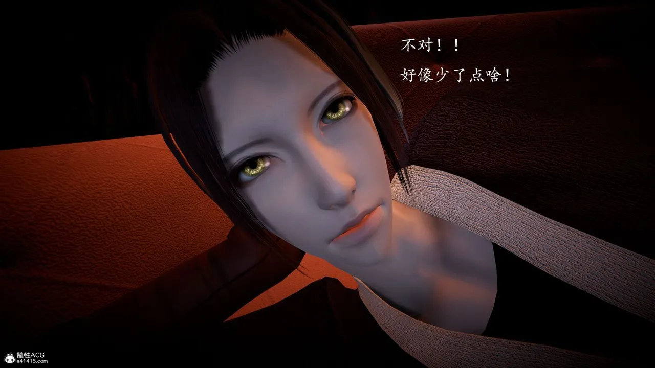 [3D]神諭第一季第05話