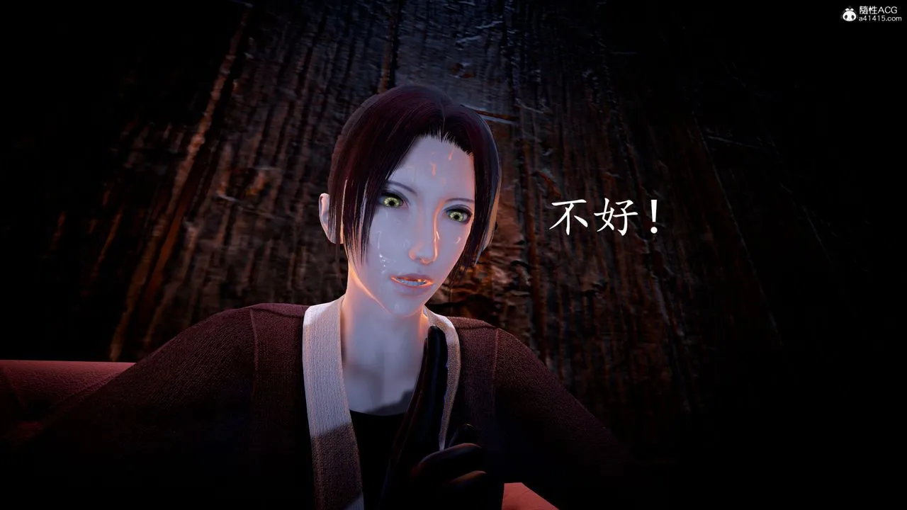 [3D]神諭第一季第05話