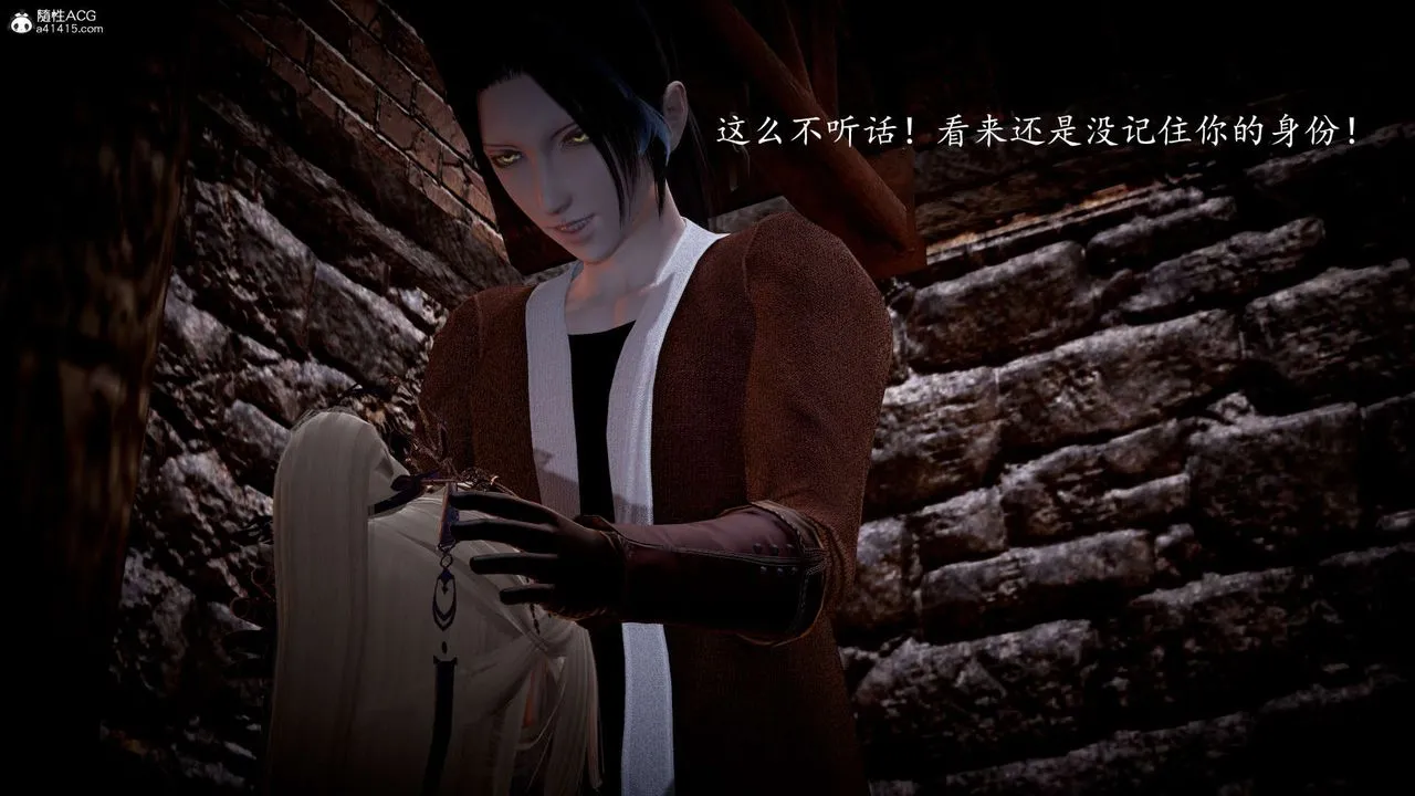 [3D]神諭第一季第06話