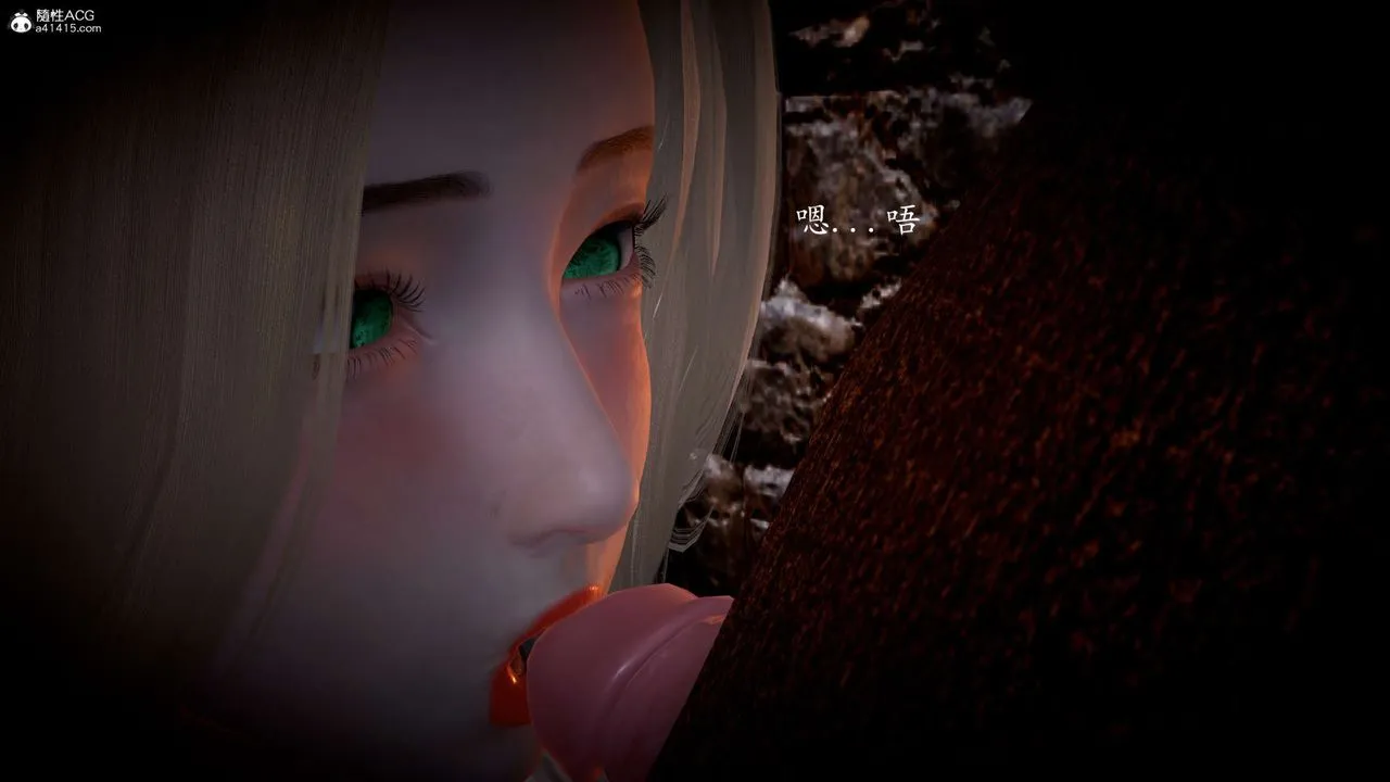 [3D]神諭第一季第06話