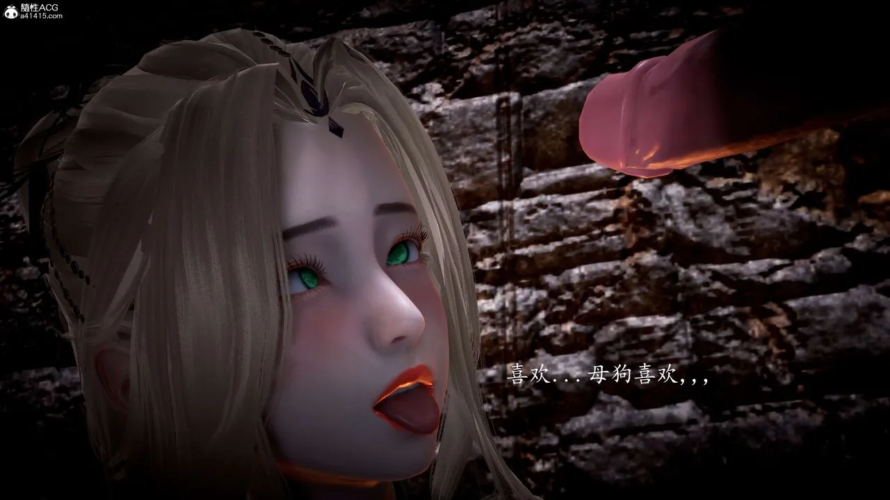 [3D]神諭第一季第06話
