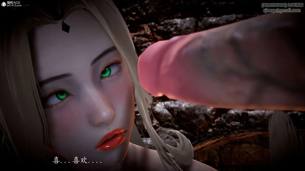 [3D]神諭第一季第06話