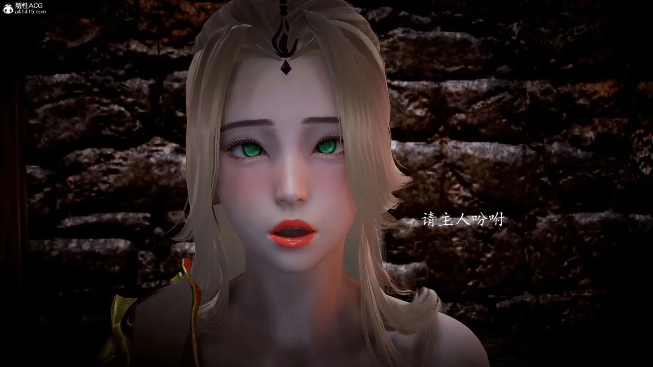 [3D]神諭第一季第06話