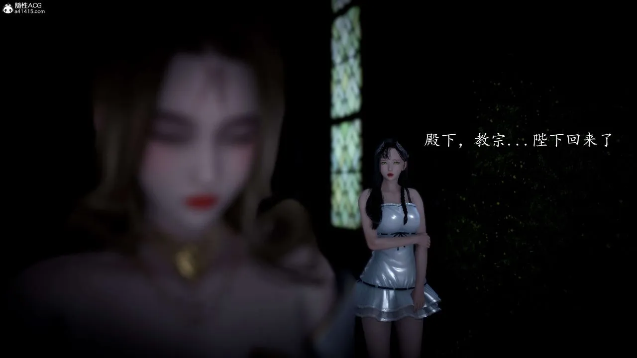 [3D]神諭第一季第06話