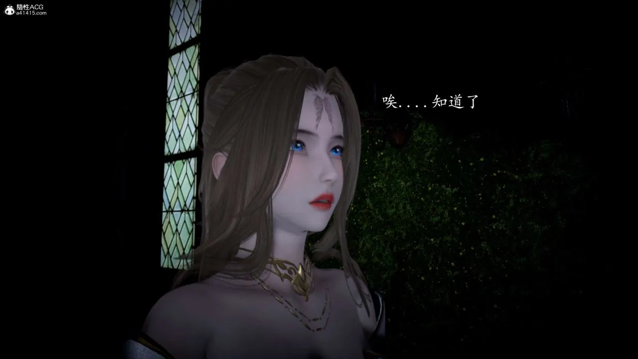 [3D]神諭第一季第06話