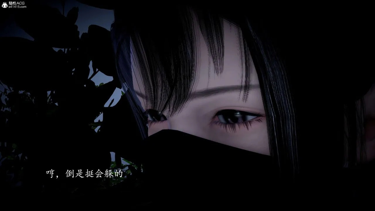 [3D]神諭第一季第06話
