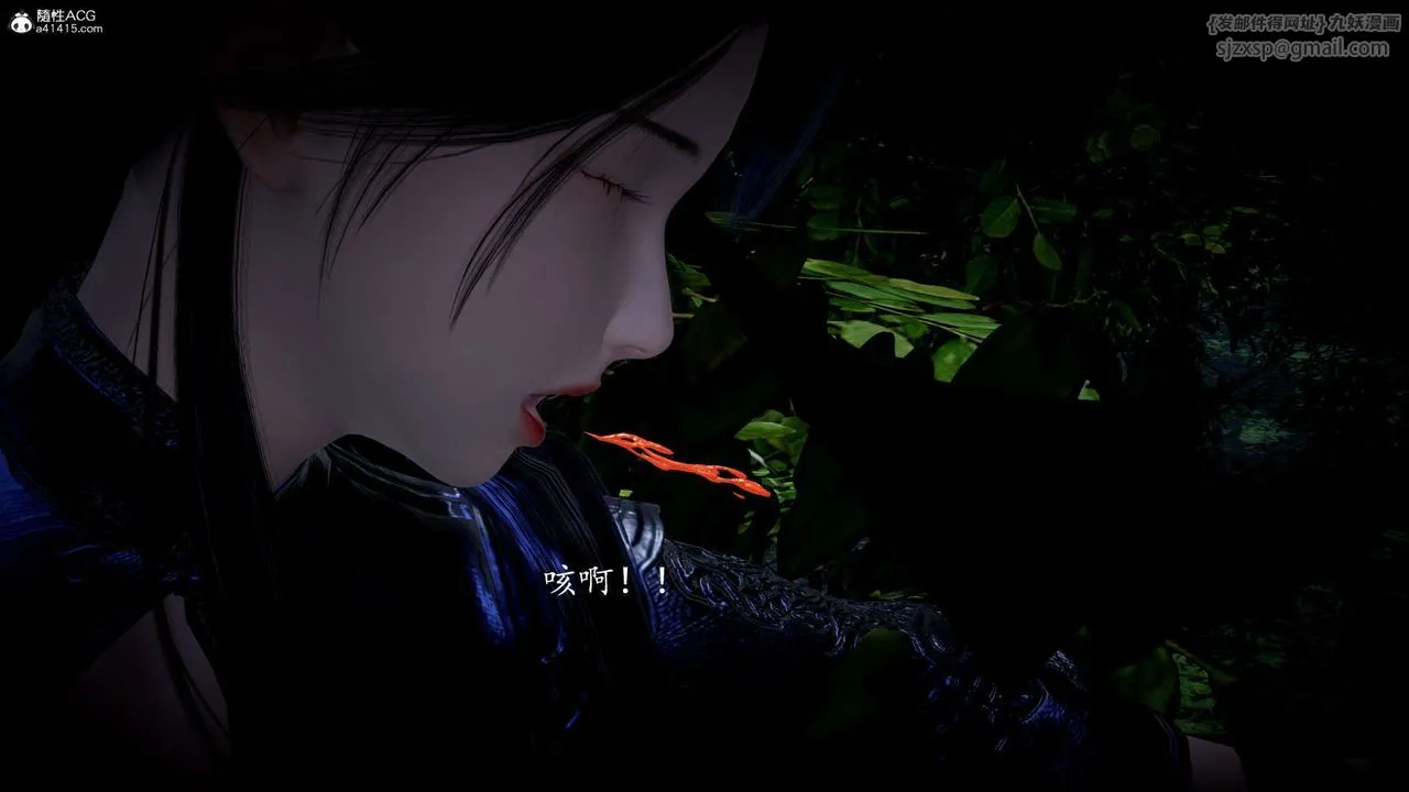 [3D]神諭第一季第06話
