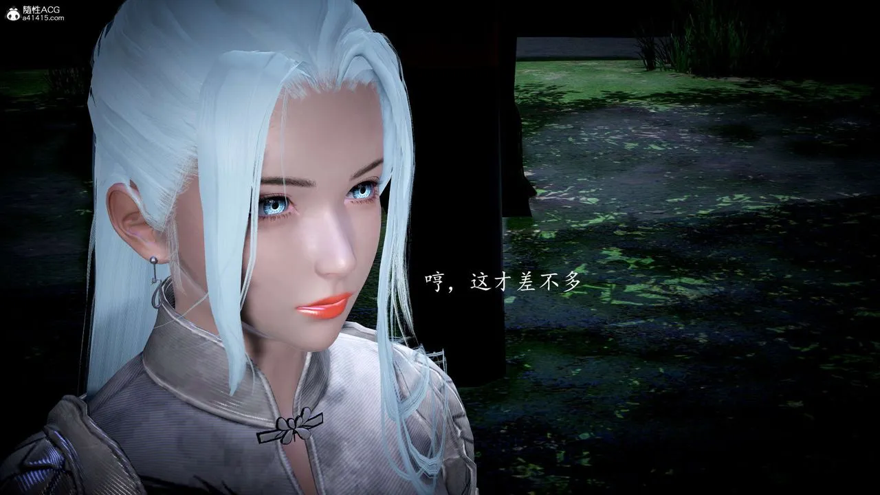 [3D]神諭第一季第06話