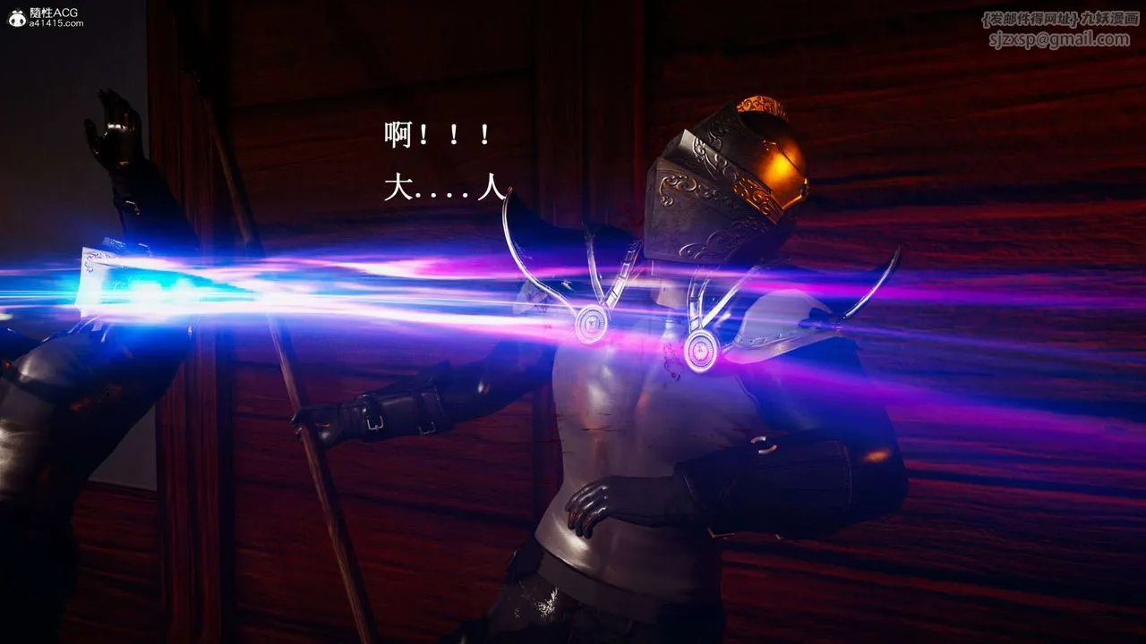 [3D]神諭第一季第07話