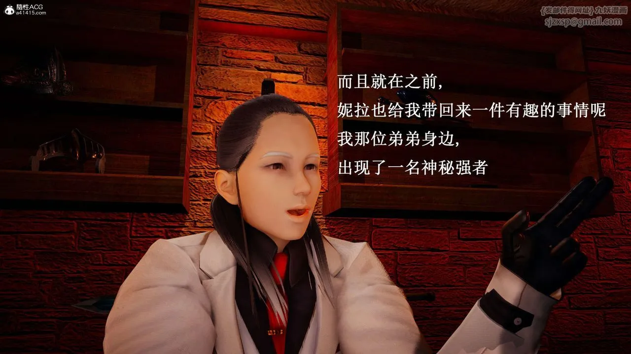 [3D]神諭第一季第07話