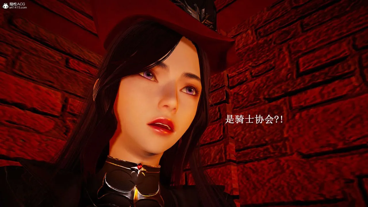 [3D]神諭第一季第07話
