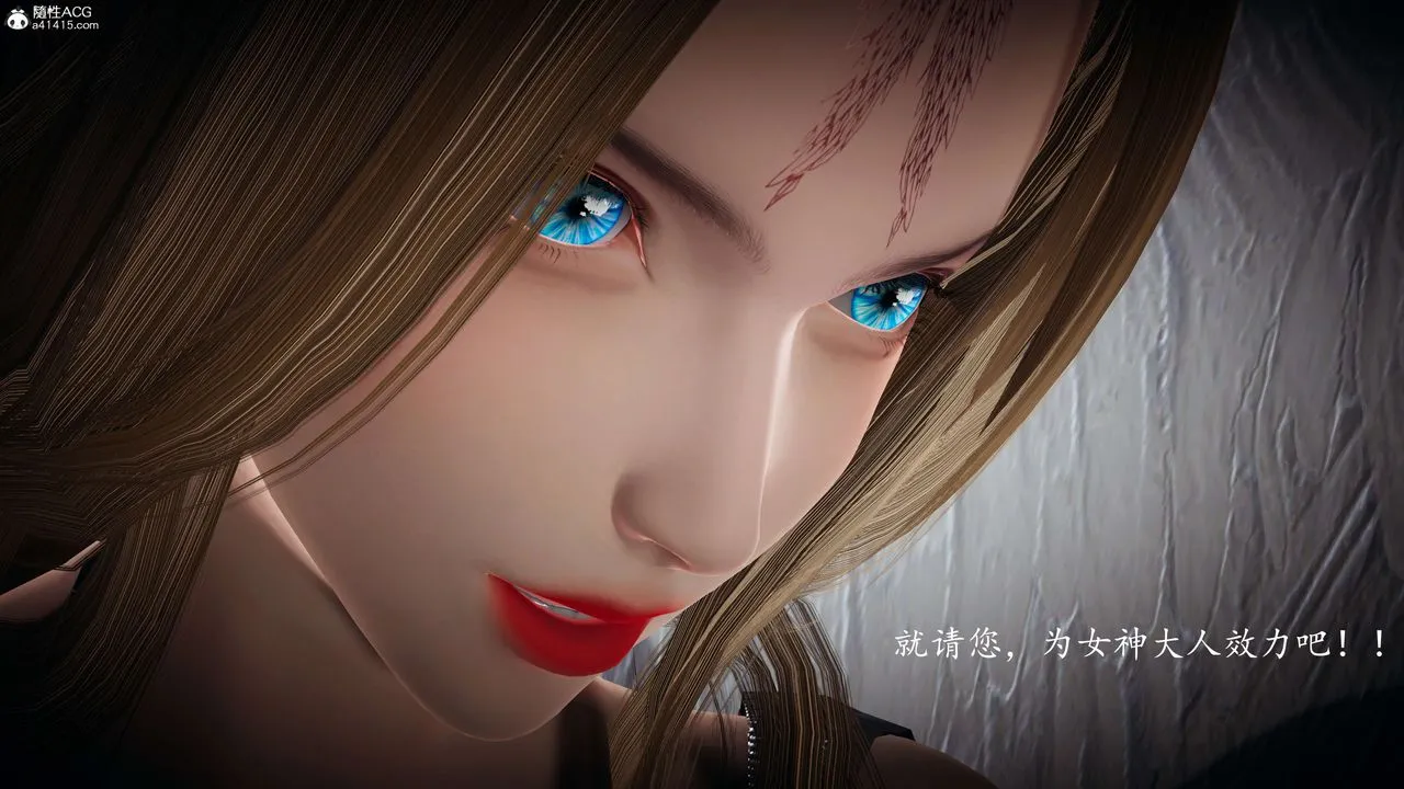 [3D]神諭第一季第08話