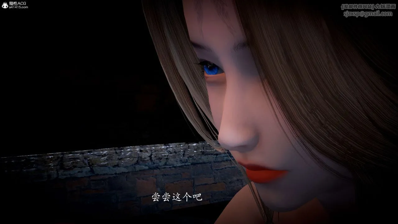 [3D]神諭第一季第08話