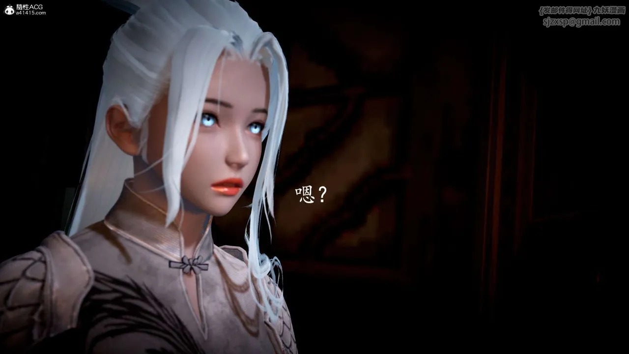 [3D]神諭第一季第08話