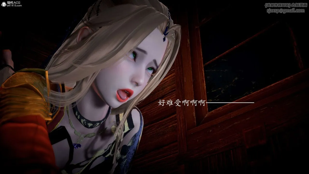 [3D]神諭第一季第09話