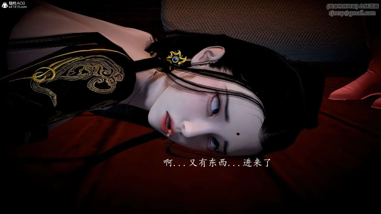 [3D]神諭第一季第10話