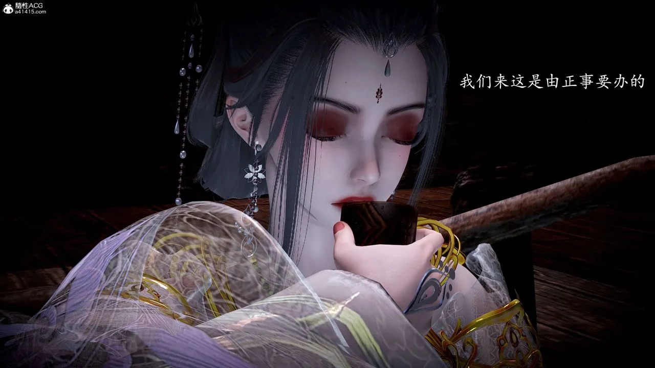 [3D]神諭第一季第11話