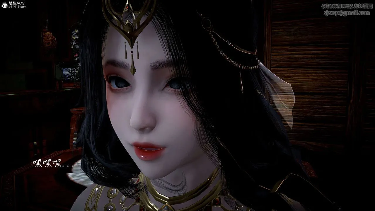 [3D]神諭第一季第11話