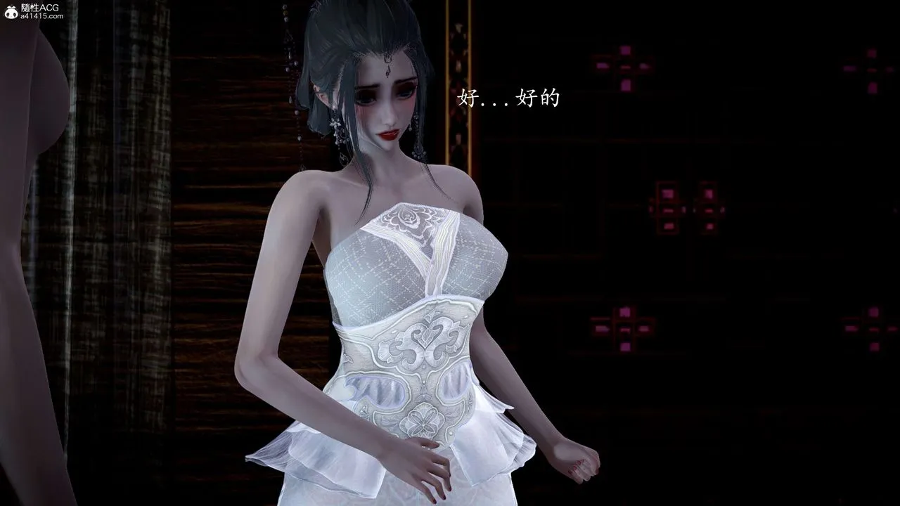 [3D]神諭第一季第11話
