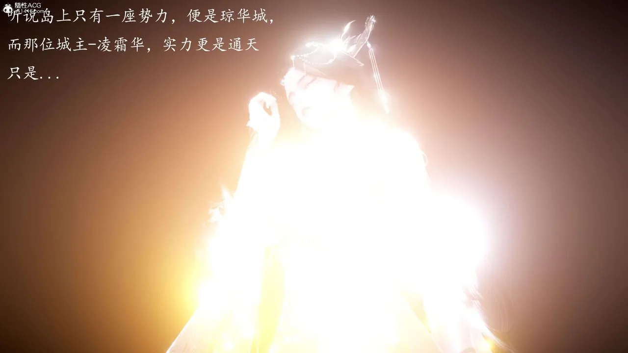 [3D]神諭第一季第11話