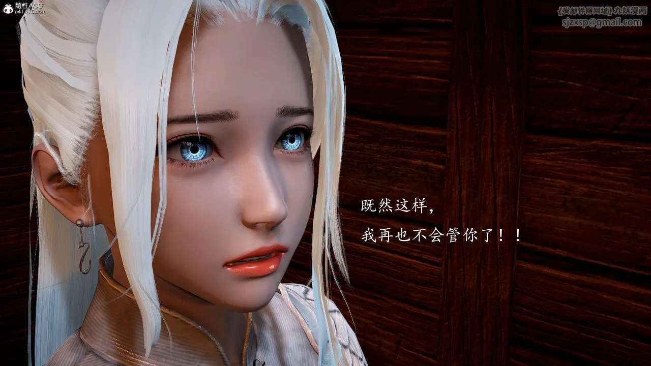 [3D]神諭第一季第13話-最終話