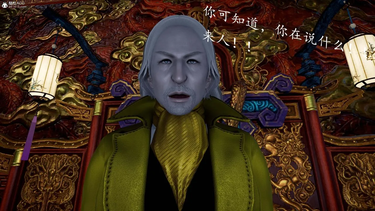 [3D]神諭第一季第13話-最終話
