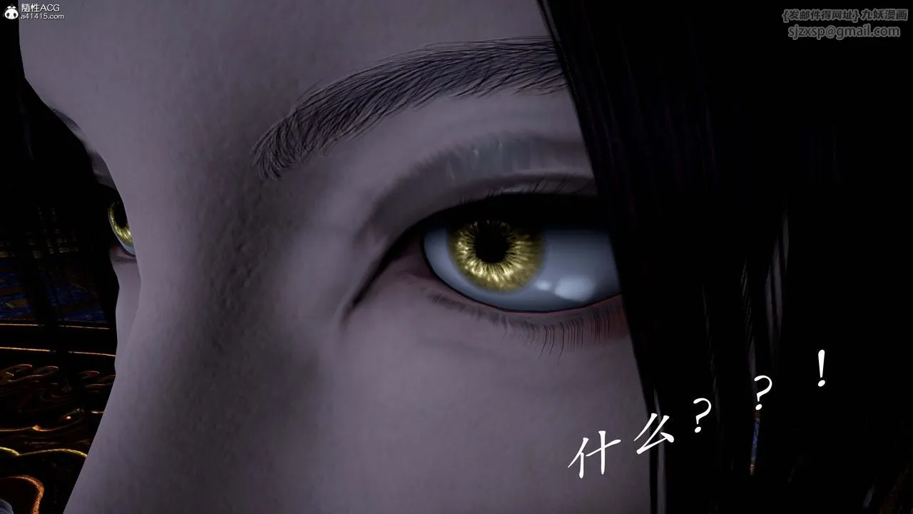 [3D]神諭第一季第13話-最終話