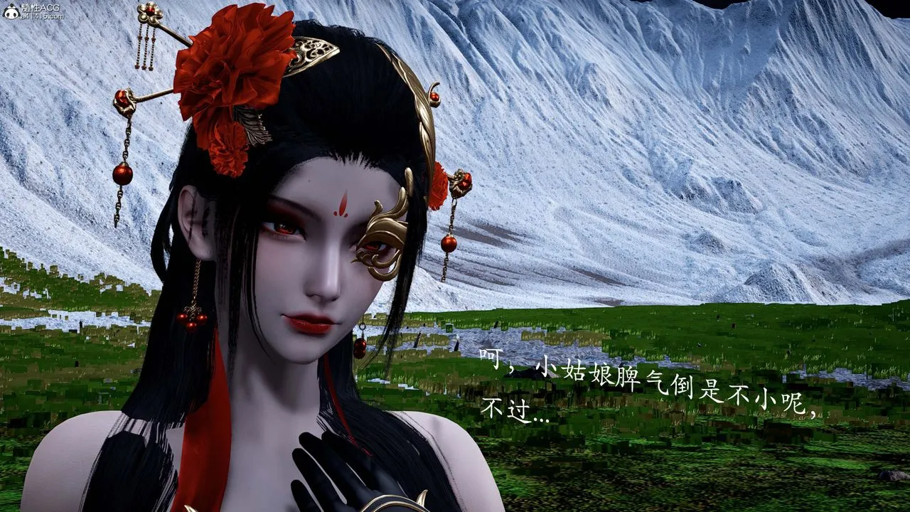 [3D]神諭第一季番外01話