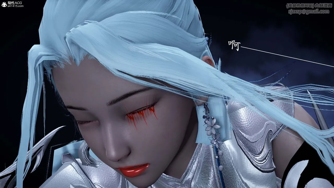 [3D]神諭第一季番外01話