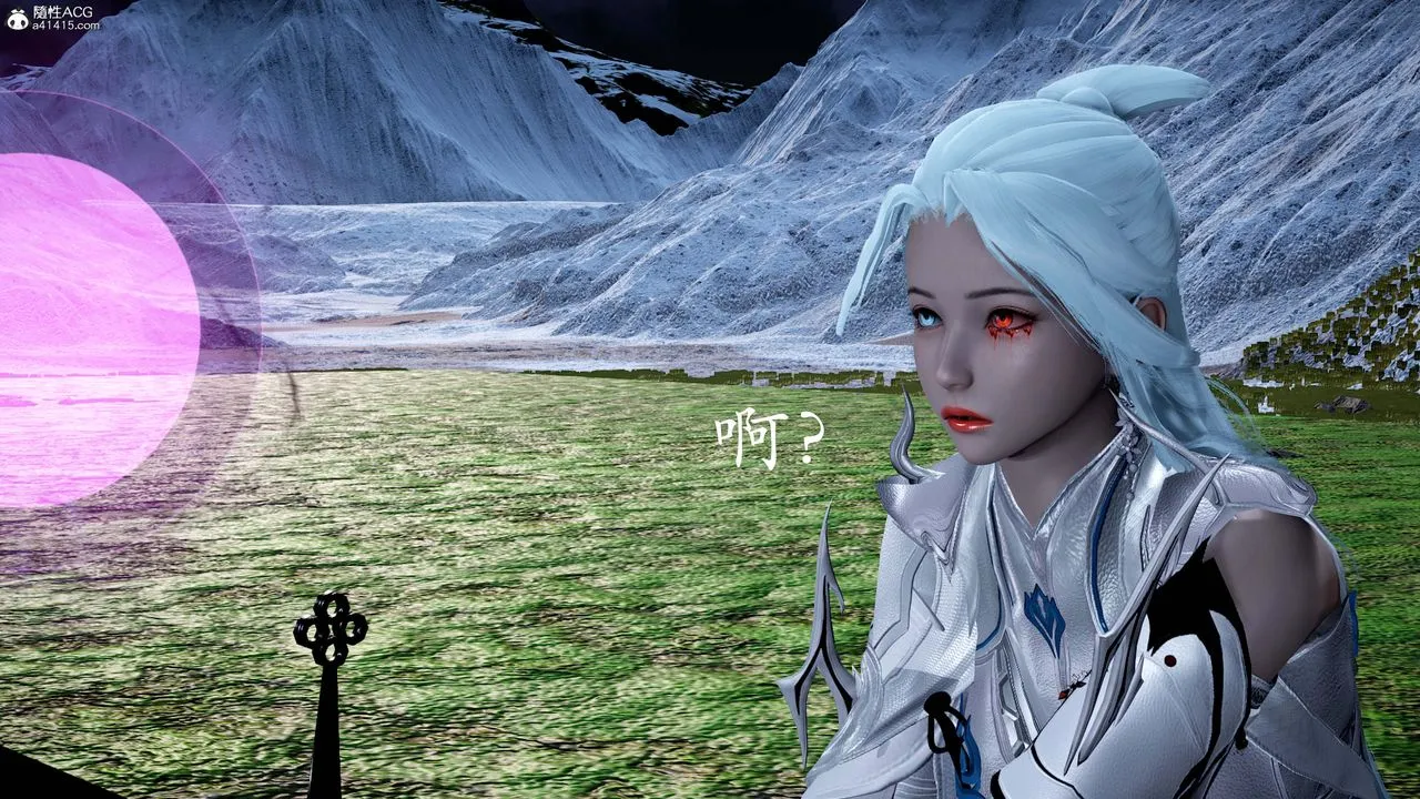 [3D]神諭第一季番外01話