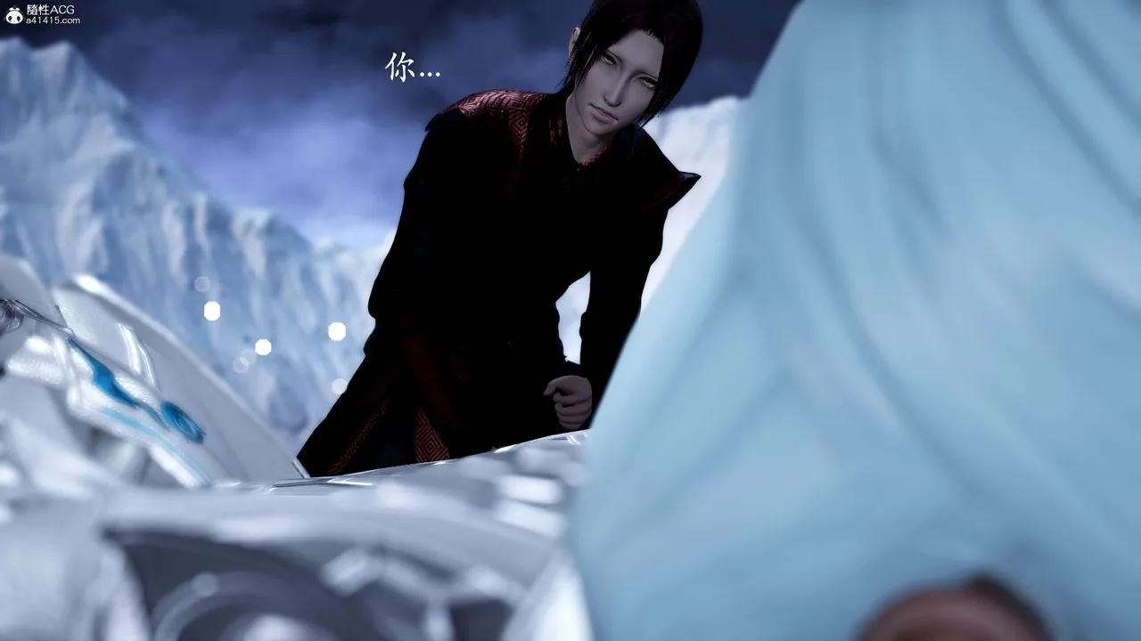 [3D]神諭第一季番外01話