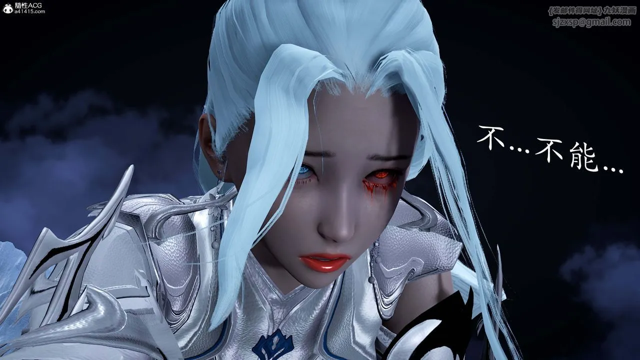 [3D]神諭第一季番外01話