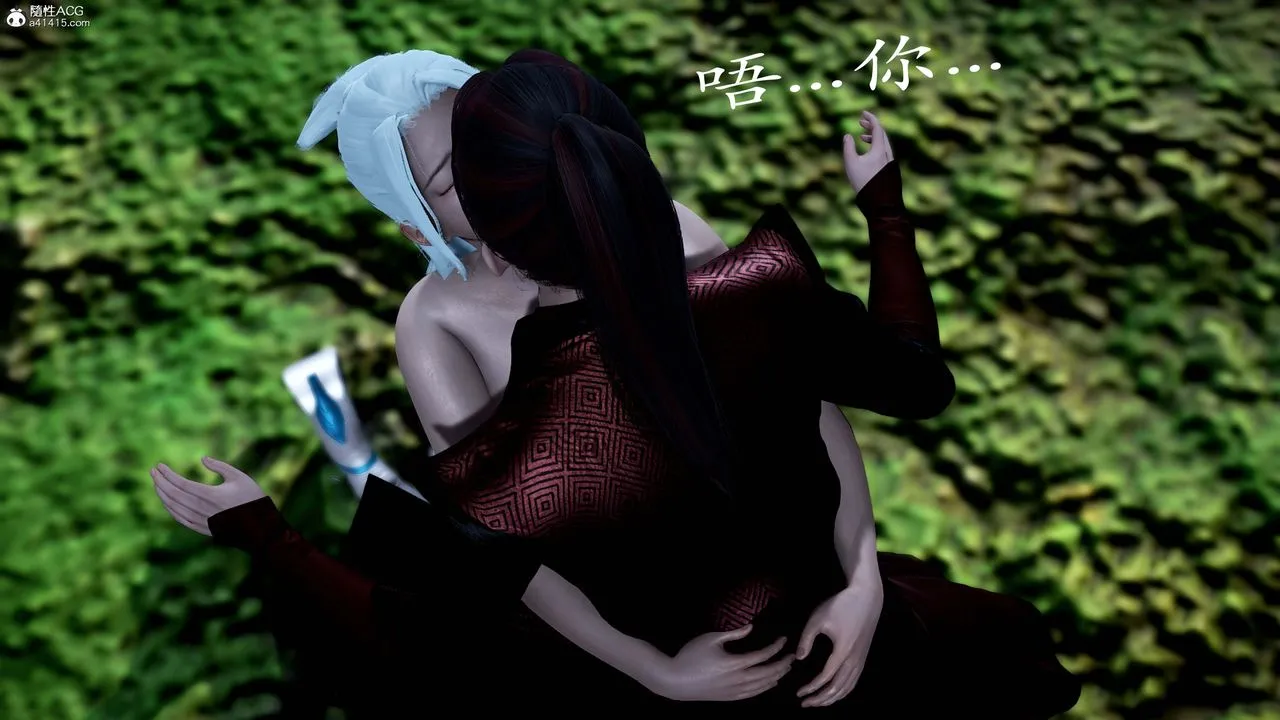 [3D]神諭第一季番外01話