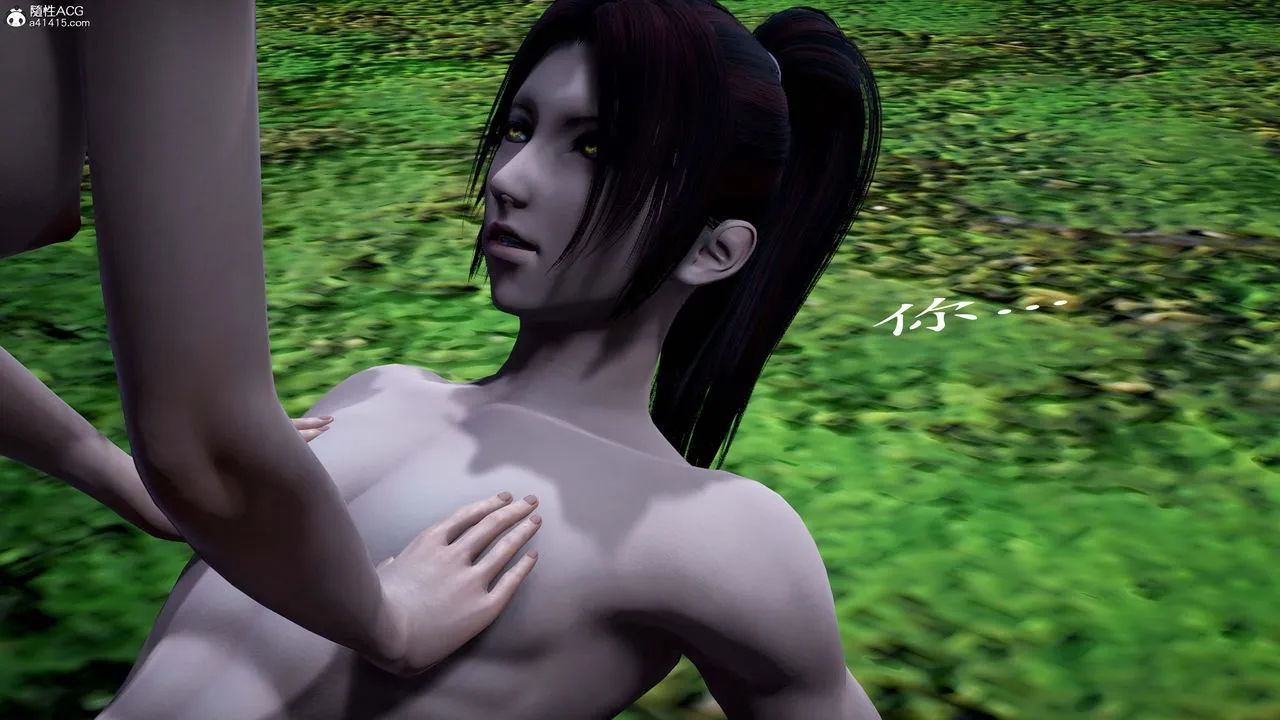 [3D]神諭第一季番外01話