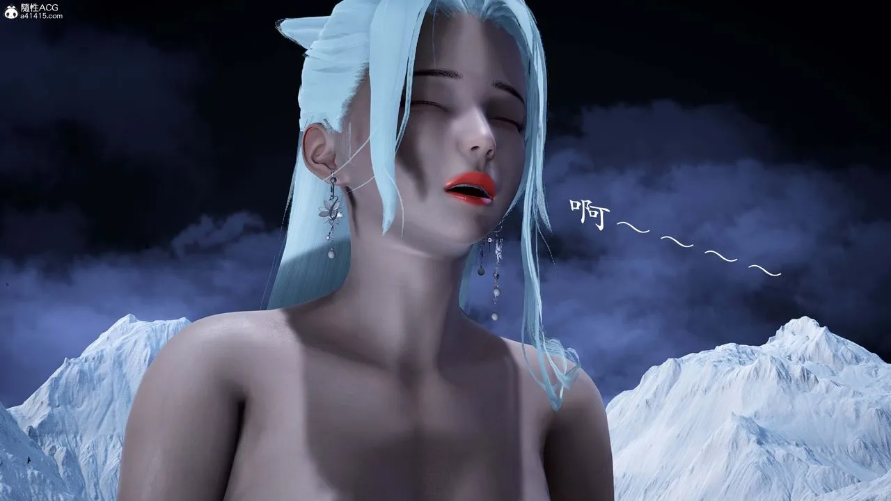 [3D]神諭第一季番外01話