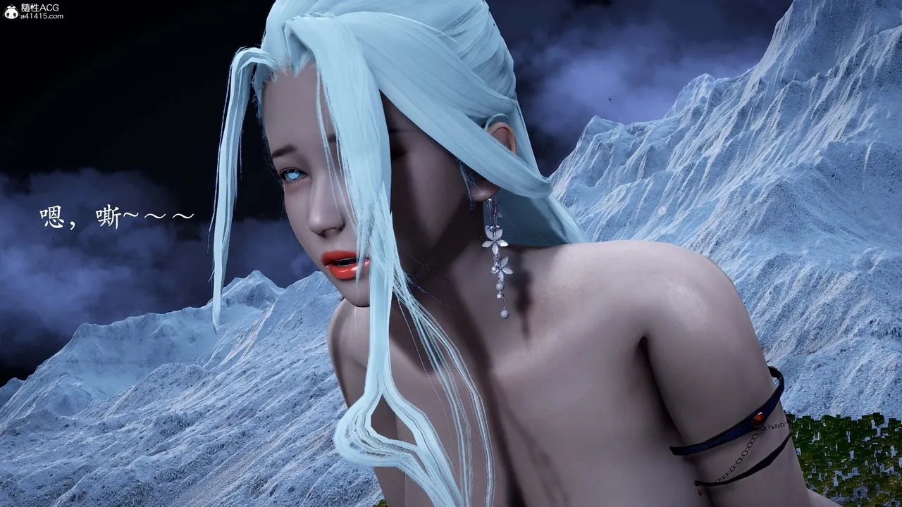 [3D]神諭第一季番外01話