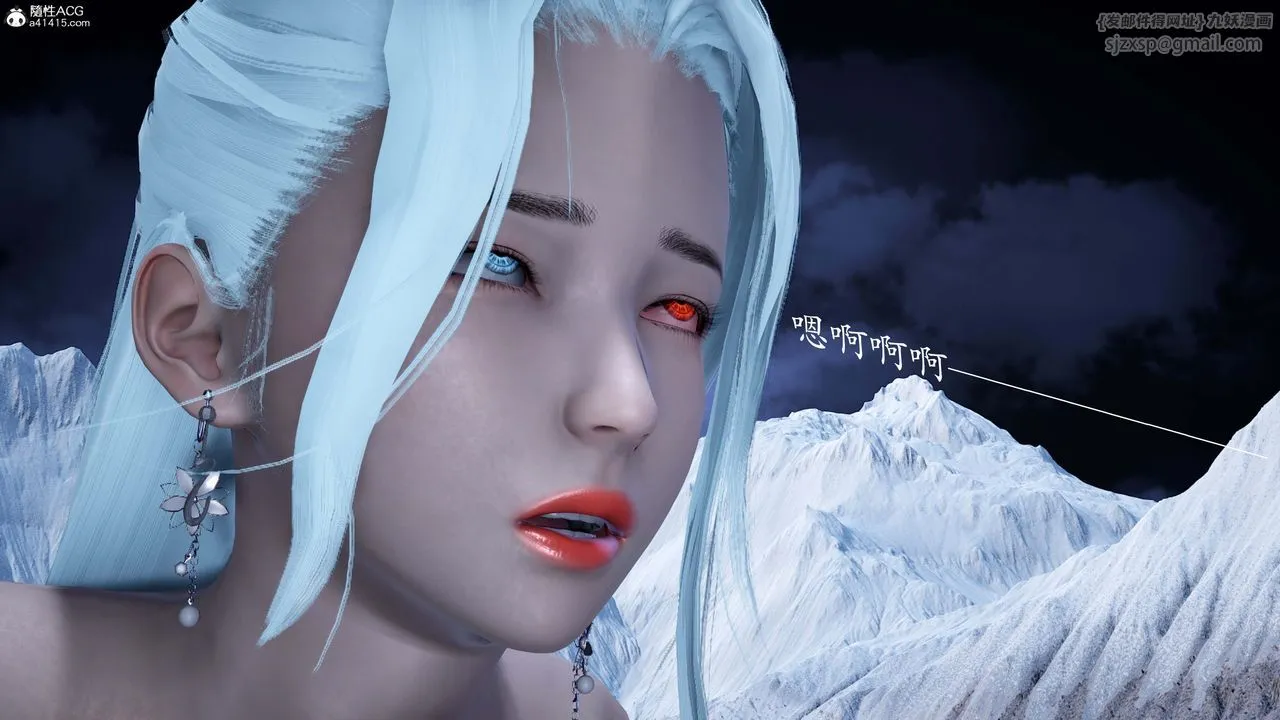 [3D]神諭第一季番外01話