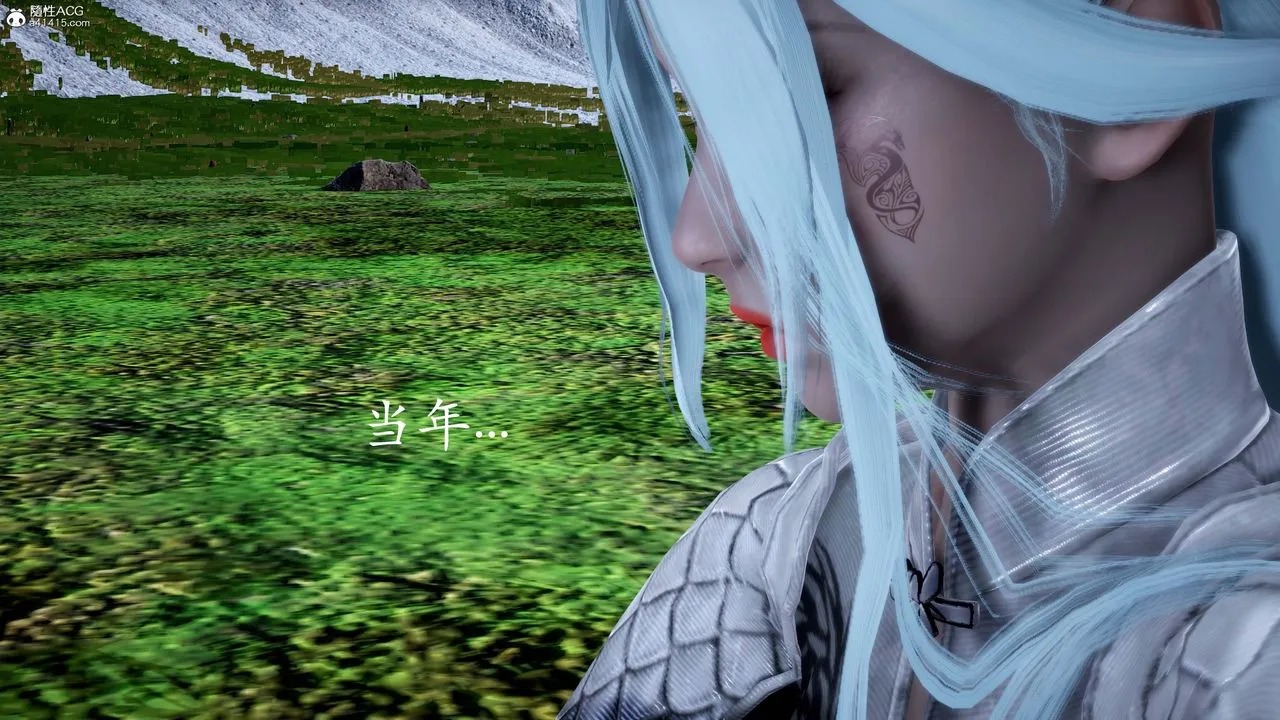 [3D]神諭第一季番外01話