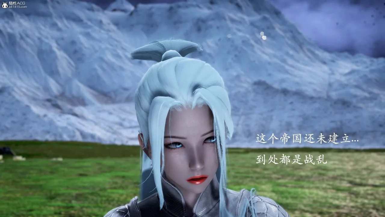[3D]神諭第一季番外01話