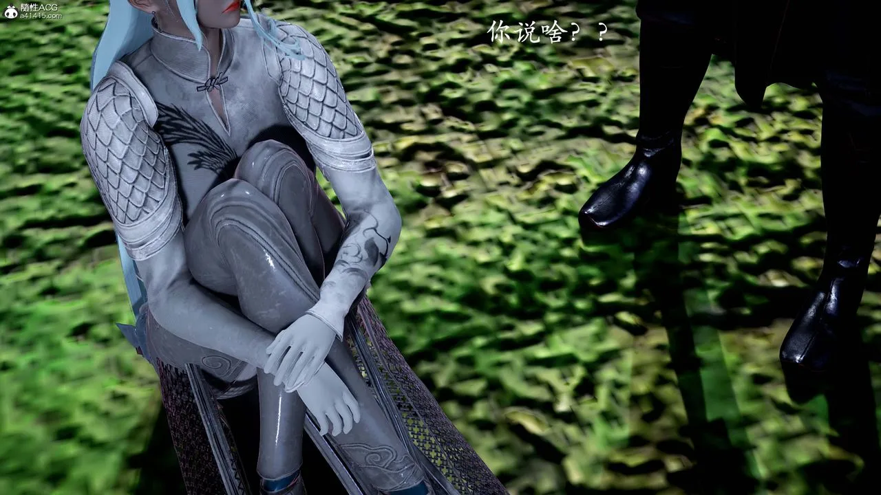 [3D]神諭第一季番外01話