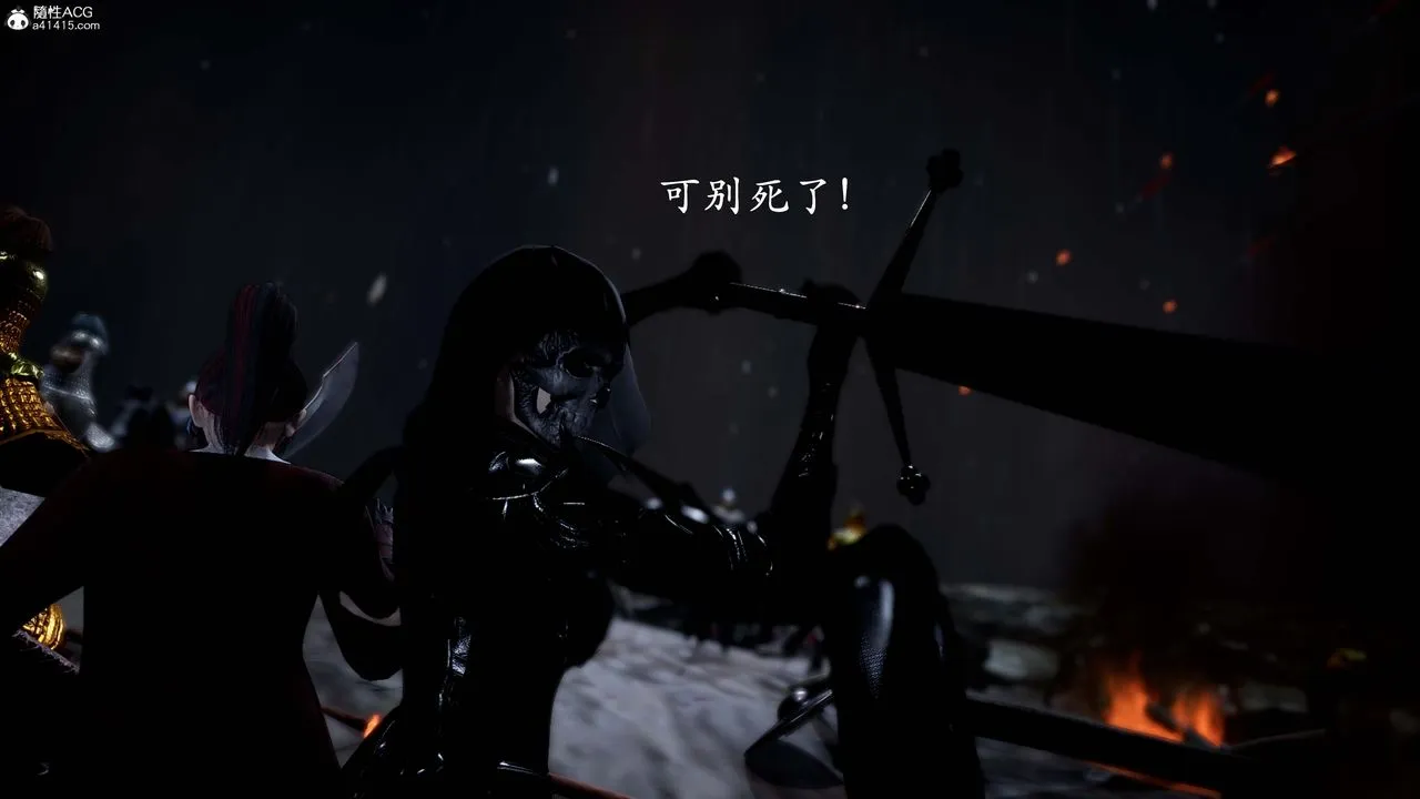 [3D]神諭第一季番外01話