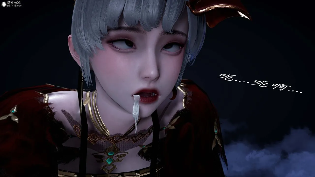 [3D]神諭第一季番外02話