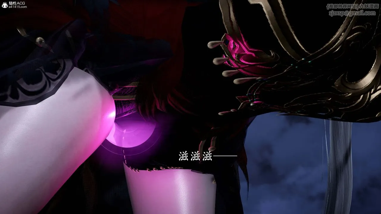 [3D]神諭第一季番外02話