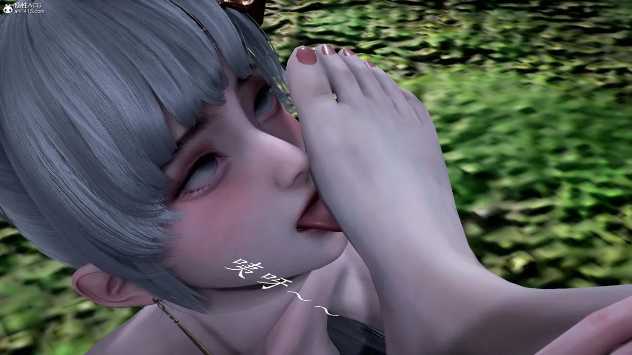 [3D]神諭第一季番外02話