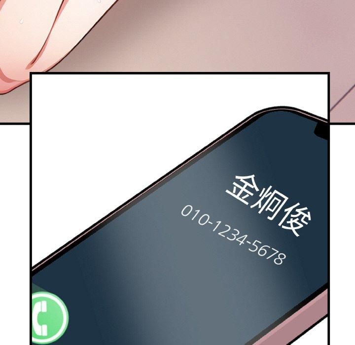 被隔壁房的男人NTR第5话