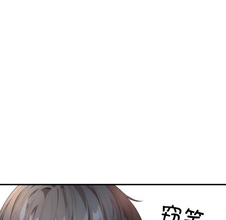 被隔壁房的男人NTR第5話